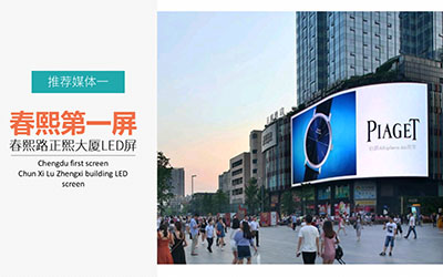 裸眼3d户外广告屏，作为一种较为特别的城市广告形式，户外广告具有相当强的针对性和注目性